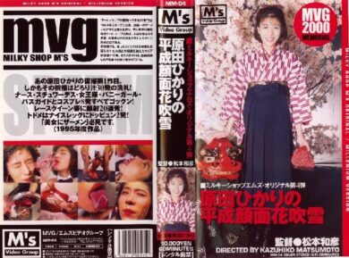 mm04 cover