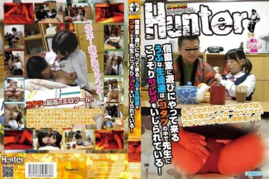 hunt268 cover