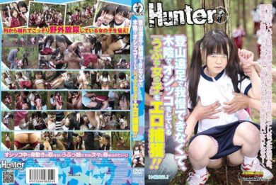 hunt324 cover